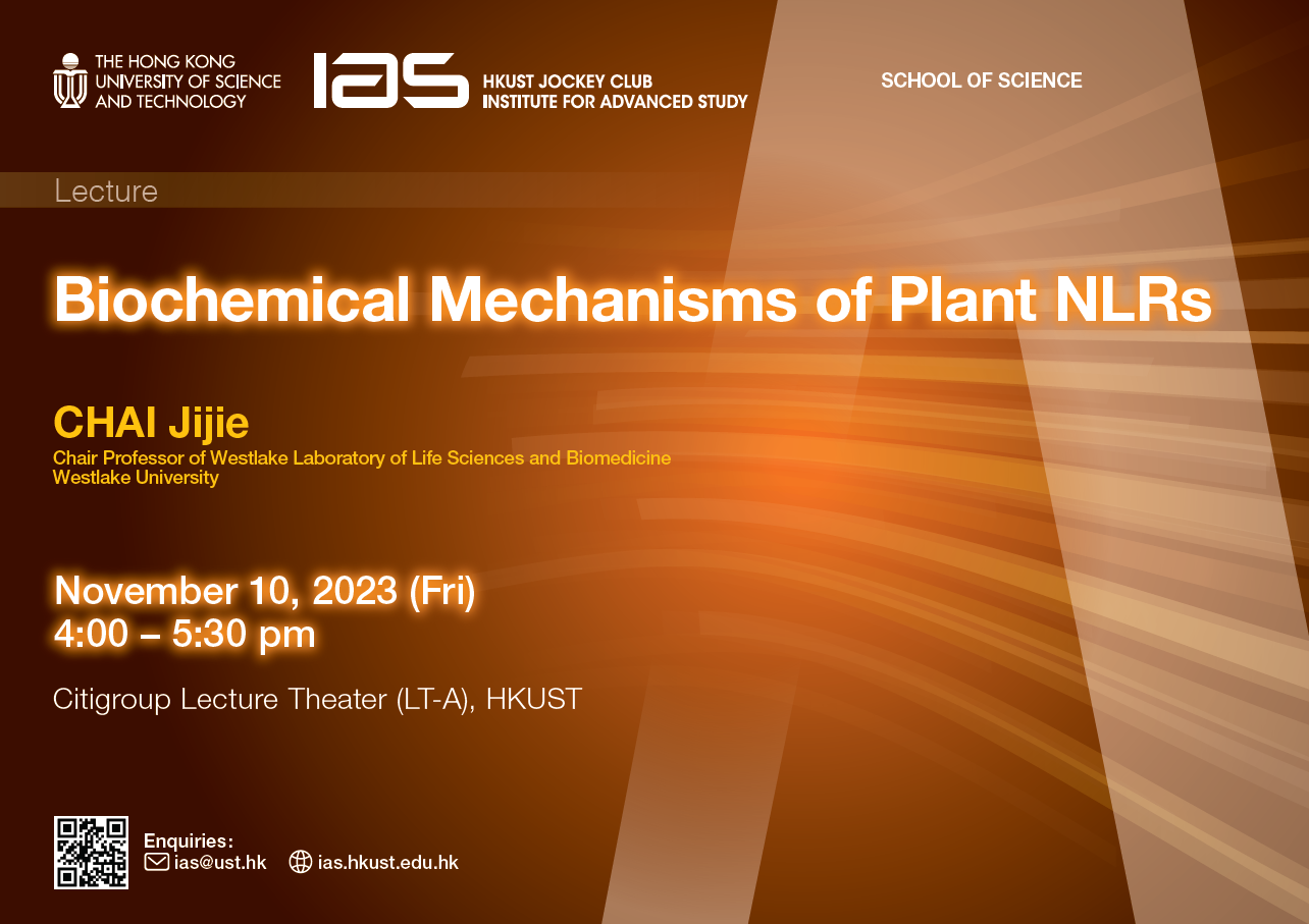 IAS / School of Science Joint Lecture – Biochemical Mechanisms of Plant NLRs