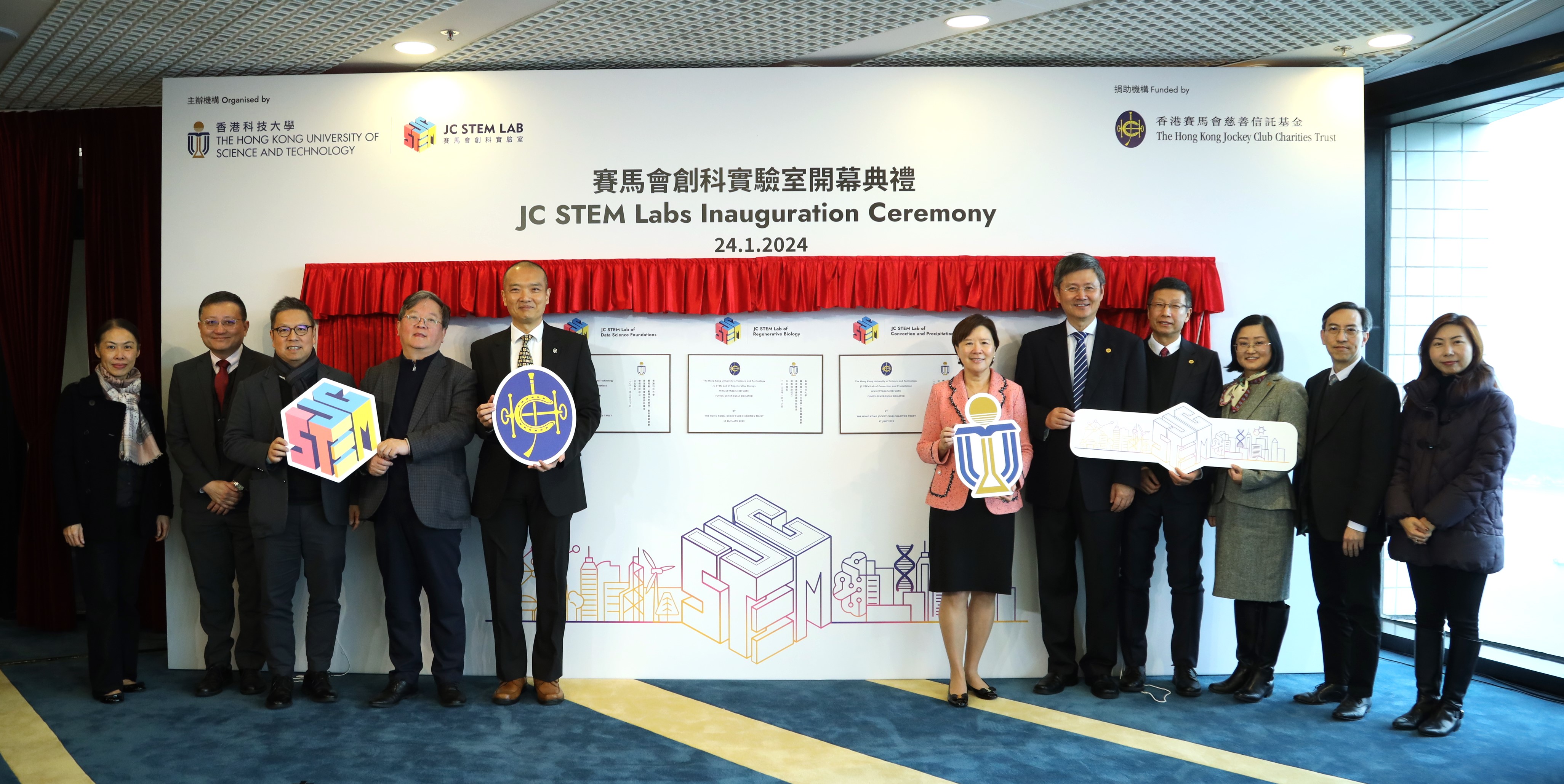 HKUST President Prof. Nancy IP (sixth right), Head of Charities (Positive Ageing and Elderly Care) of The Hong Kong Jockey Club Mr. Bryan WONG (fifth left), HKUST Provost Prof. GUO Yike (fourth left), and other senior management of HKUST inaugurate the three JC STEM Labs with three HKUST Global STEM Professors, namely Prof. ZHOU Xiaofang, Prof. XIE Ting and Prof. SU Hui (fifth to third right).
