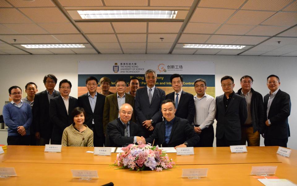 科大理學院院長汪揚教授（前排中）與創新工場人工智能工程院執行院長王咏剛（前排右）簽署合作備忘錄。